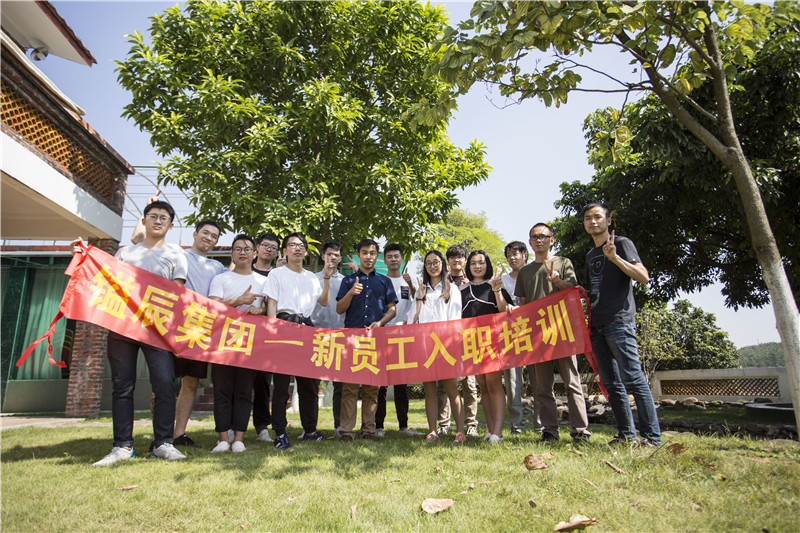 鎰辰,鎰辰集團(tuán),鎰辰智造,鎰辰鋼鐵